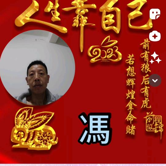 U壹•ェ帆•*U冯₍˄·͈༝·͈顺˄*₎