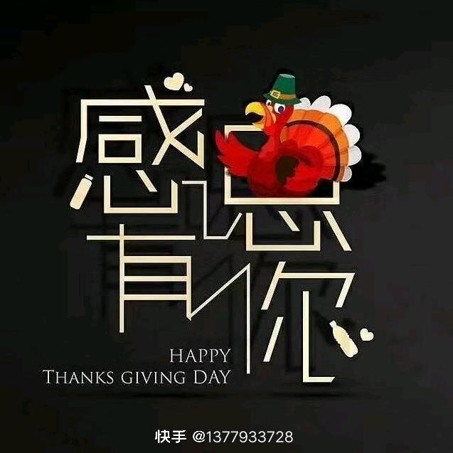 盛万良