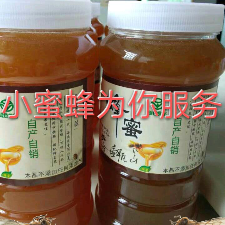 小蜜蜂