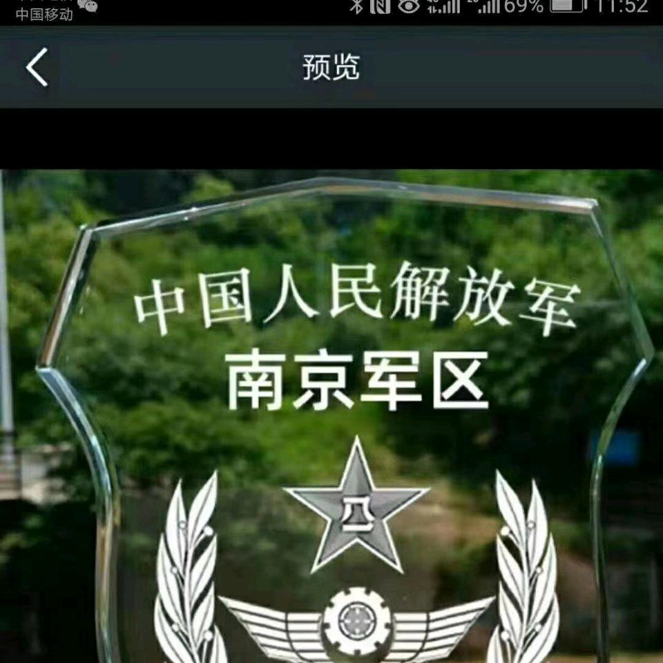快乐老兵