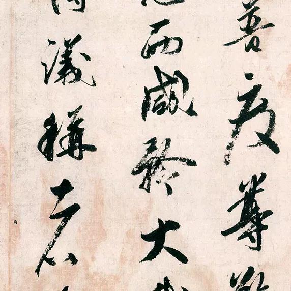 赞