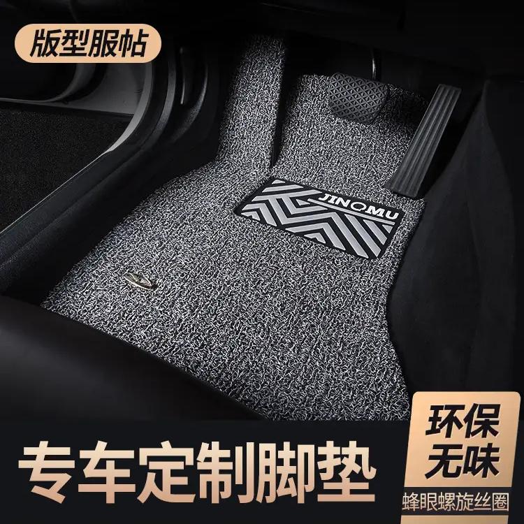 鼎福车毯