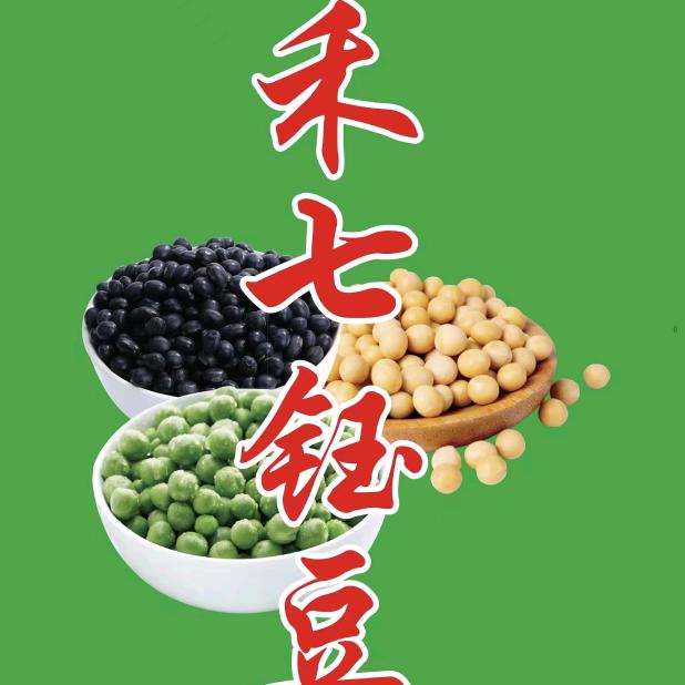 双青豆  万亩种植加工基地