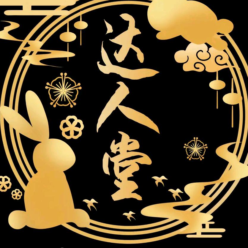 团购小达人