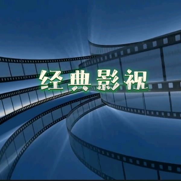 视听影音captn