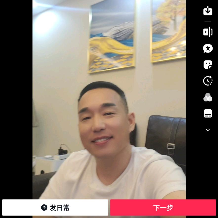 Liujialong