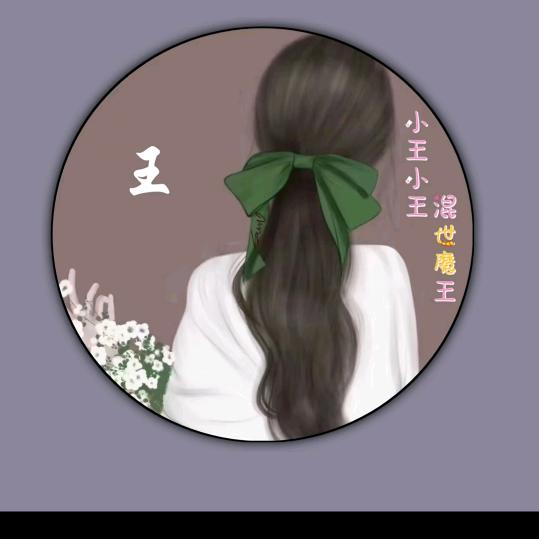 平凡的人_260556584