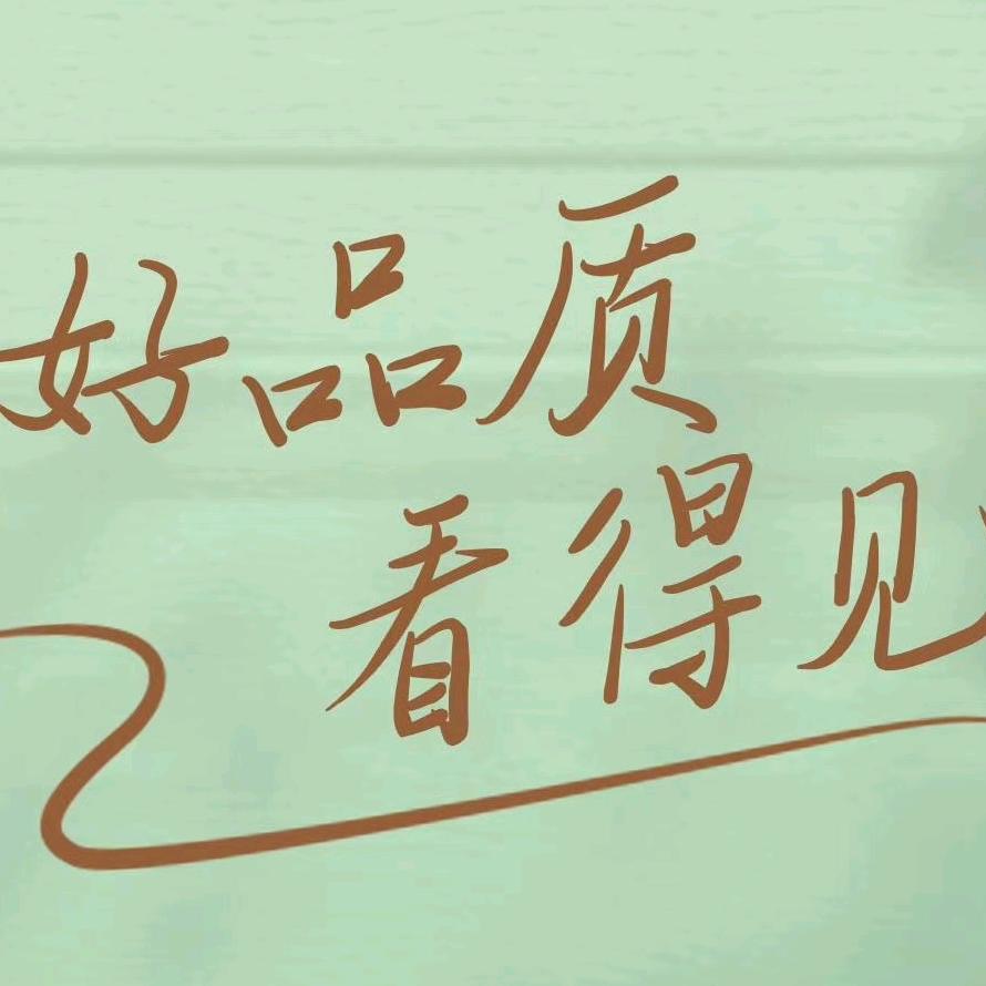 程