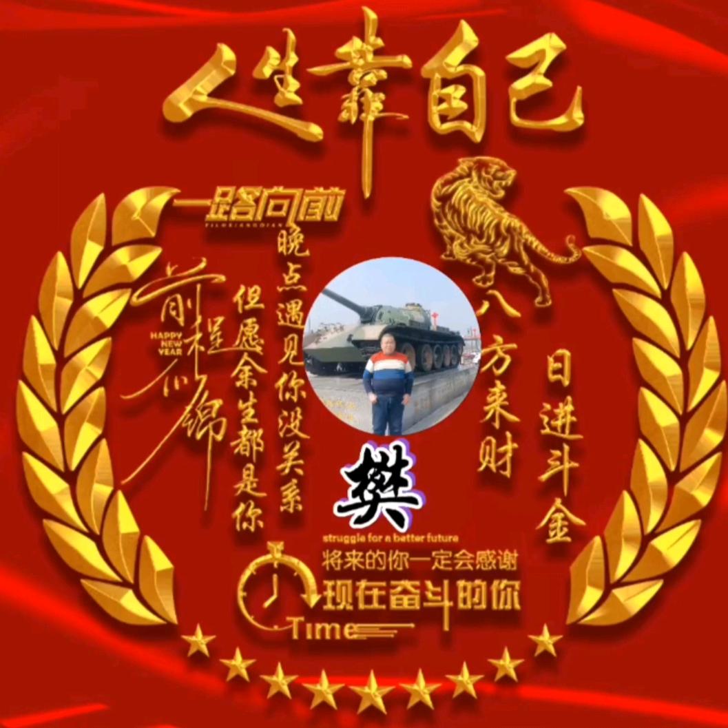 💐浪子天涯🌹