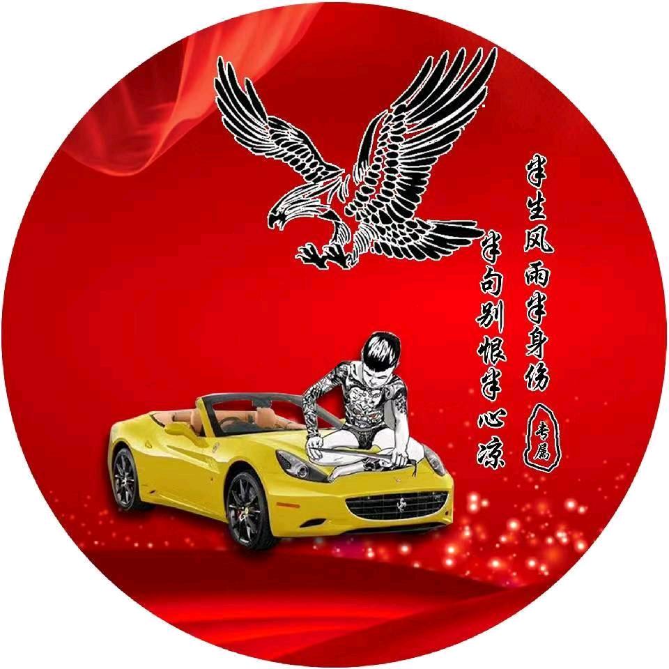 刘伱℘一生繁华⋆᭄