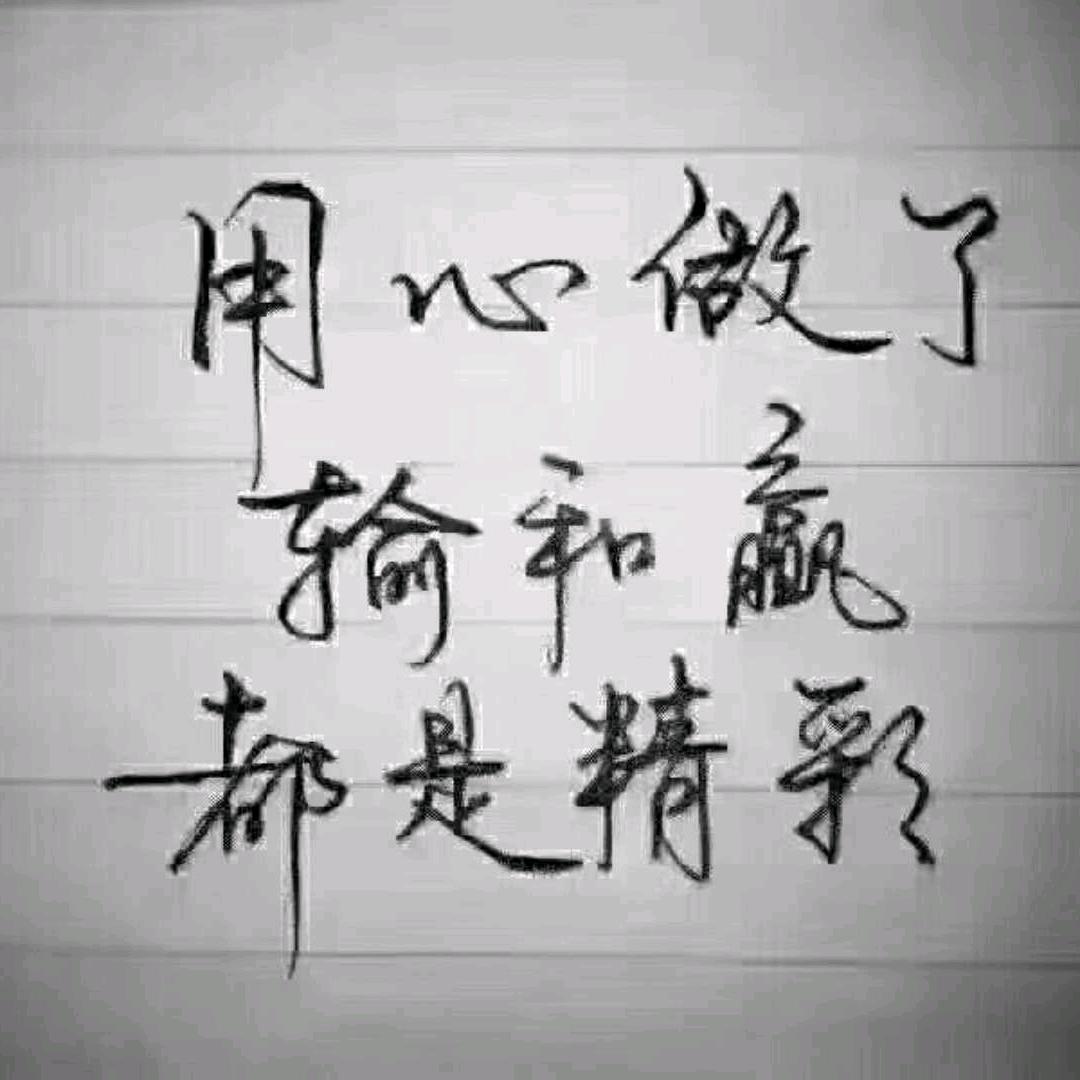 追明天的男人