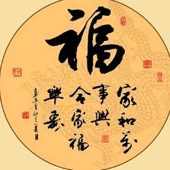 福建人在河北