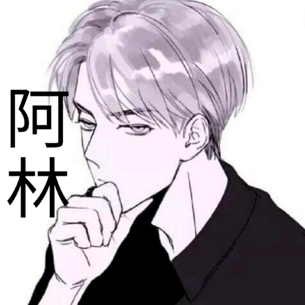 百爆吕布阿林