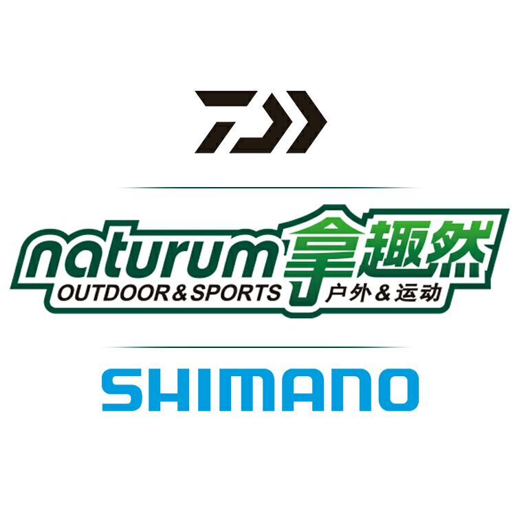 拿趣然户外