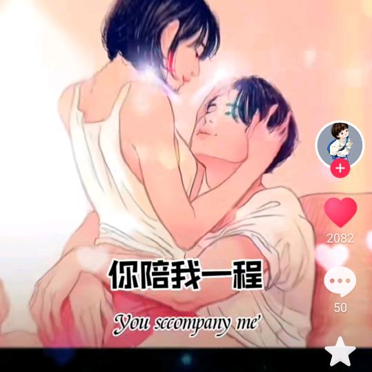 别回头