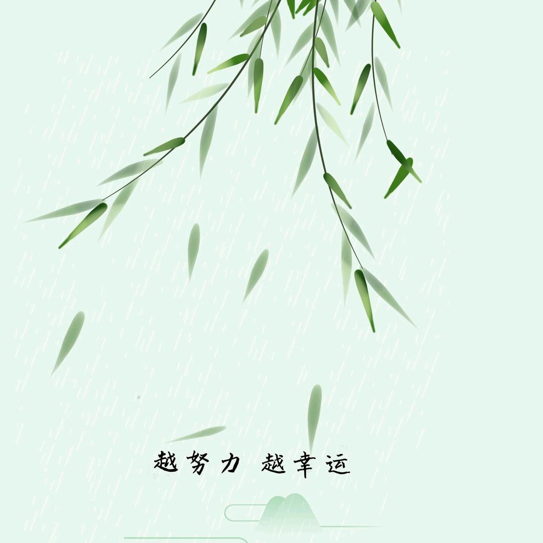 长  风    居   士