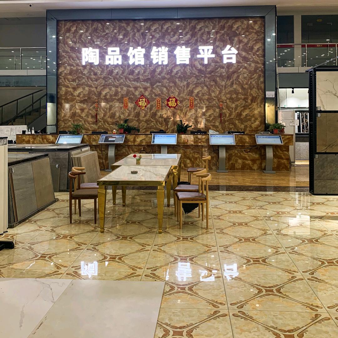 佛山市世冠陶瓷有限公司