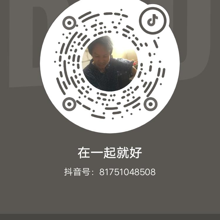 在一起就好