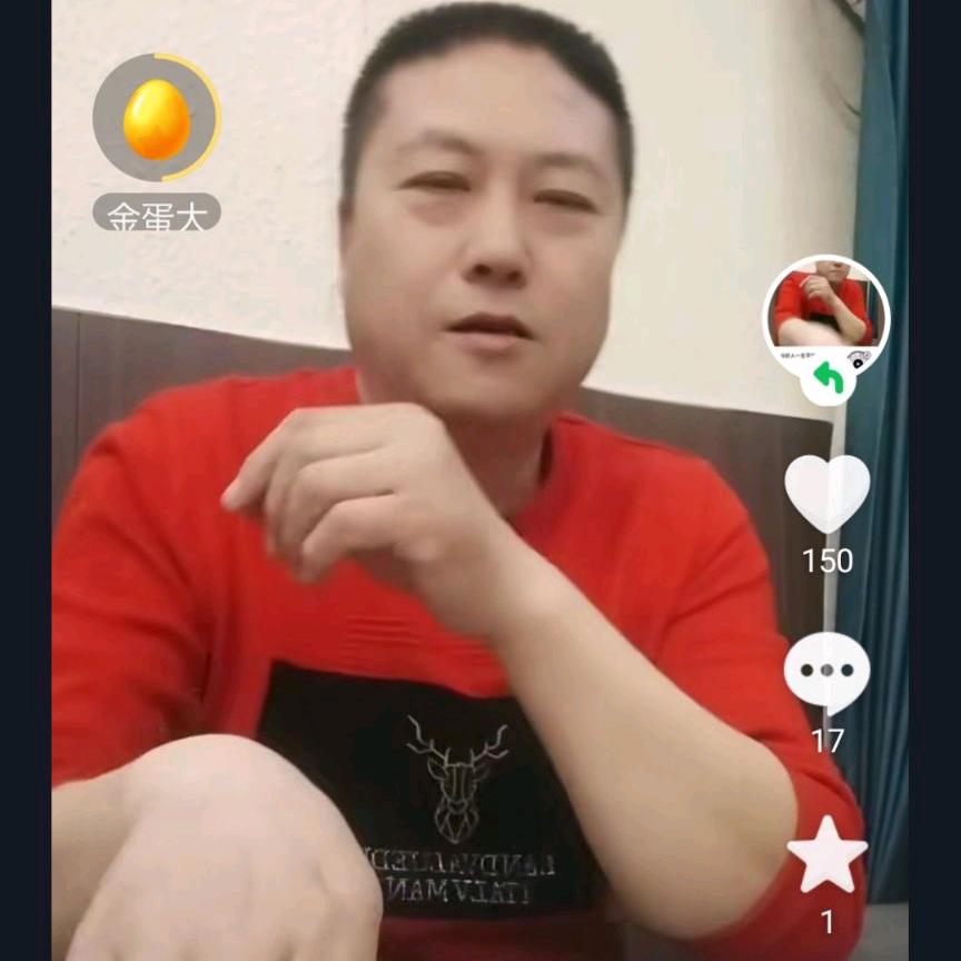 好人一生平安1937