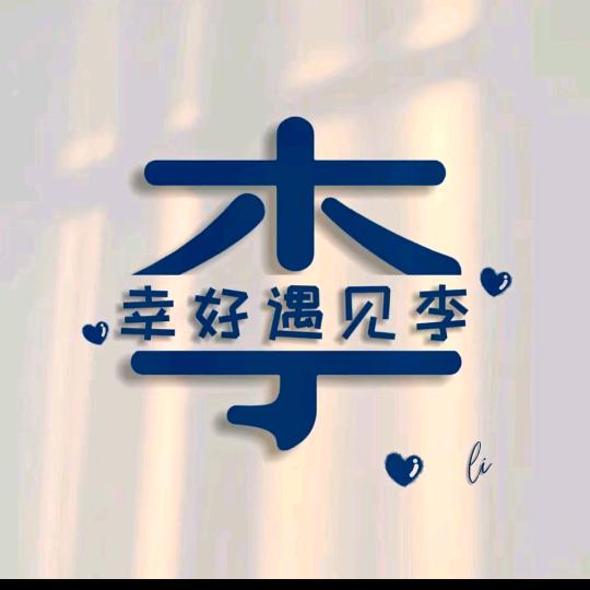 我要渲染你的微笑