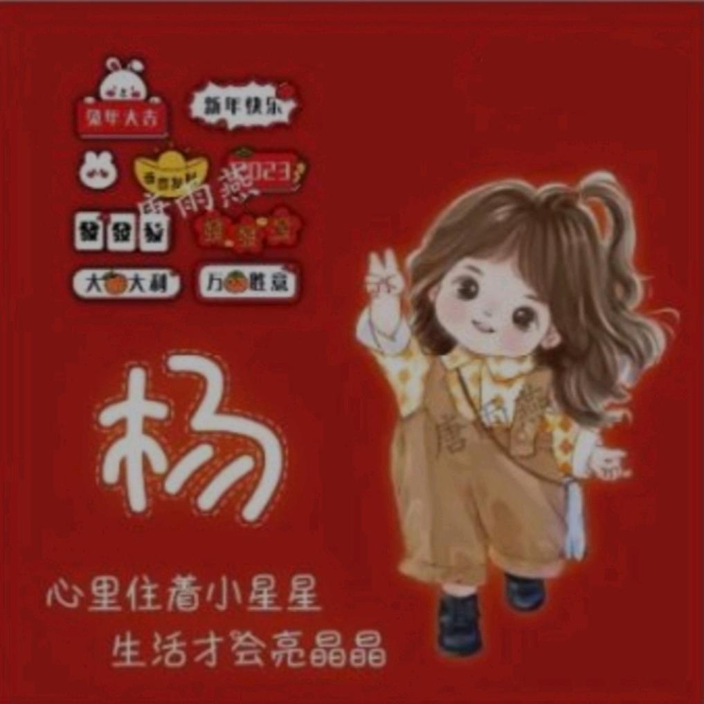 小妞，你真棒！