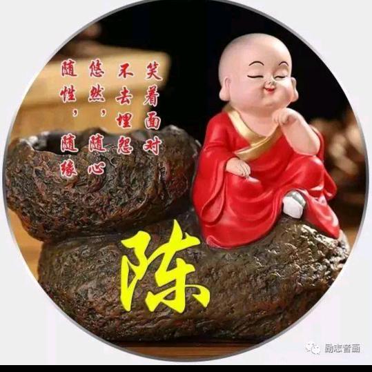 ঞ᭄钱多多吖꧔ꦿ࿐