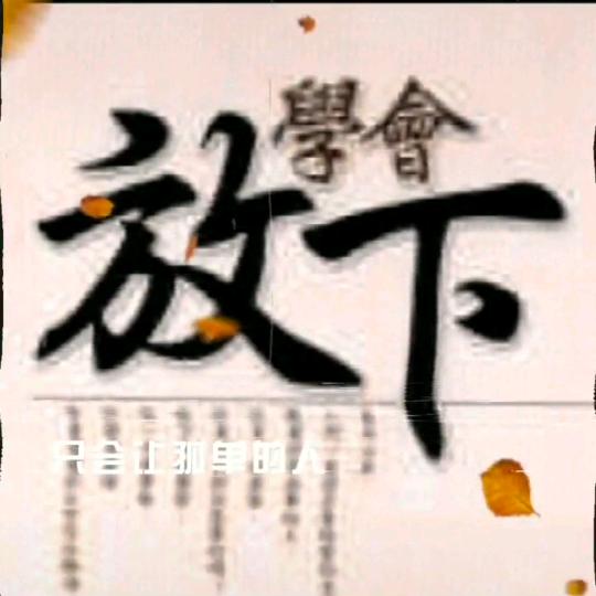 过客