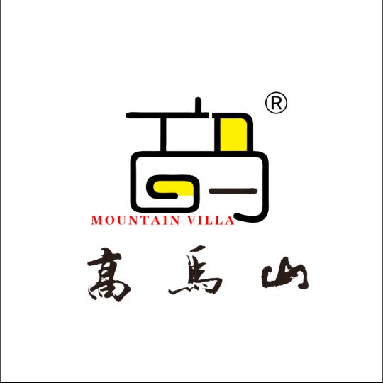 湖南省高马山农业有限公司