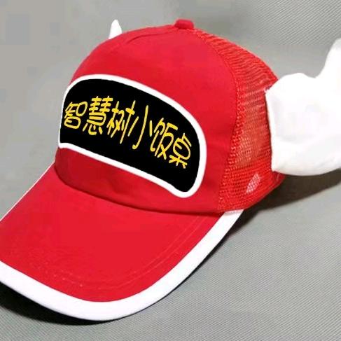 智慧树小饭桌