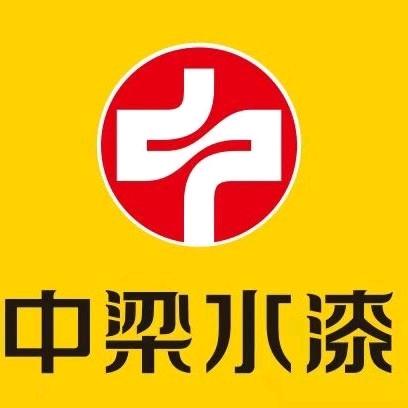 温州市中梁油漆建材贸易有限公司中梁制漆