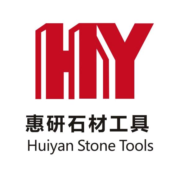 惠研金刚石工具