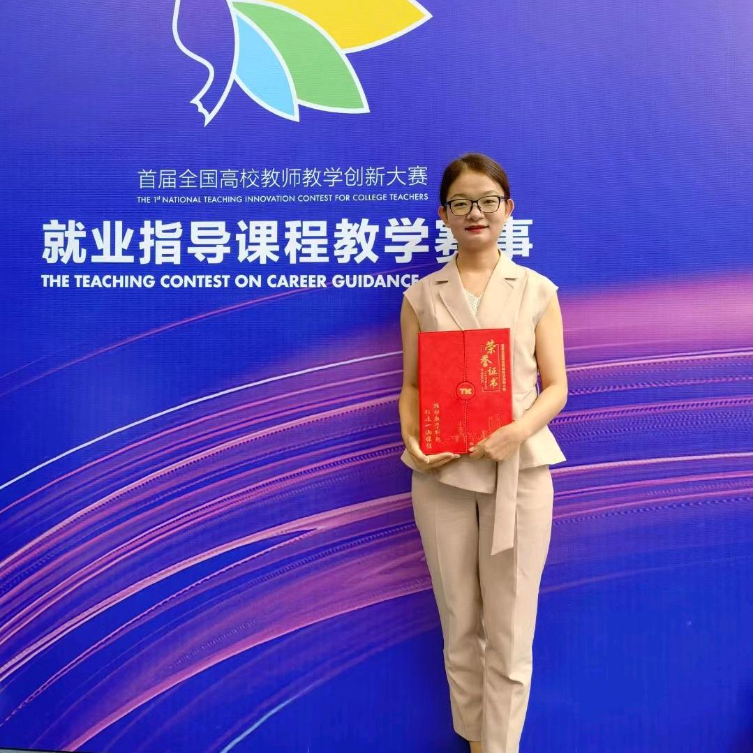 塔大陈老师