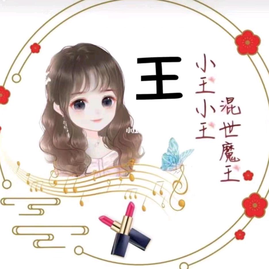 社会胖姐