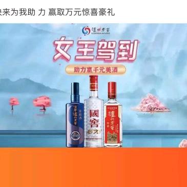 美好人生