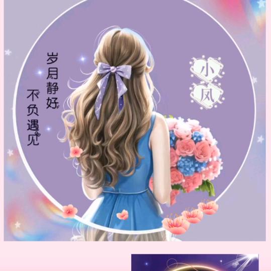 海棠
