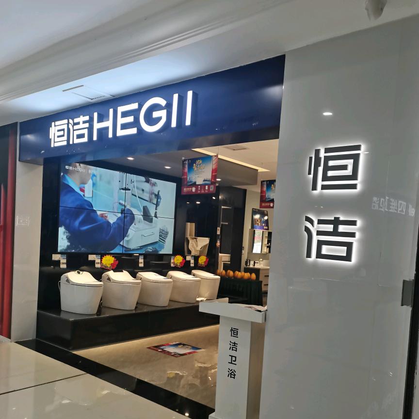 富阳卖卫浴的小姐姐