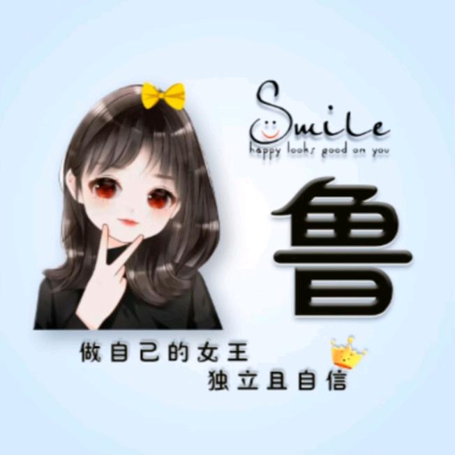 🍒鲁菇凉ꦿ꯭✨