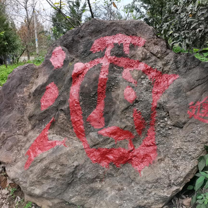 陈宅盐蒸养生馆