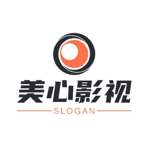 美心影视剪辑