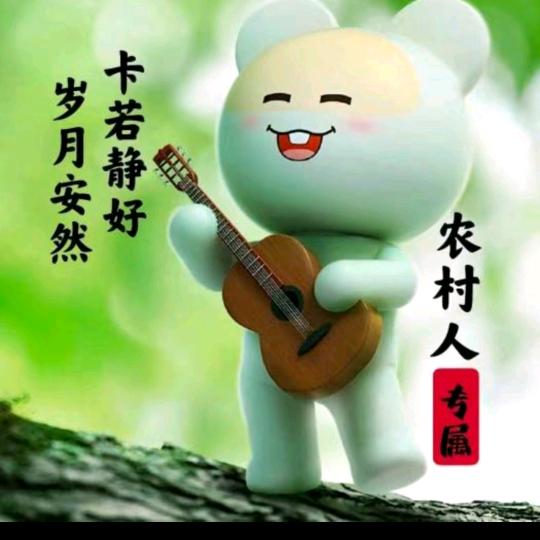 农村人💞️⁵²¹³🚚