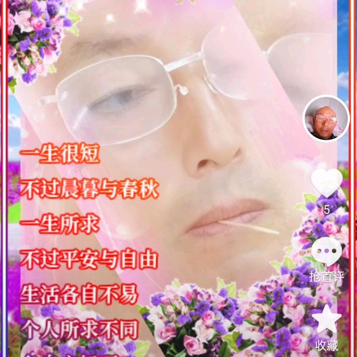 胡万顺