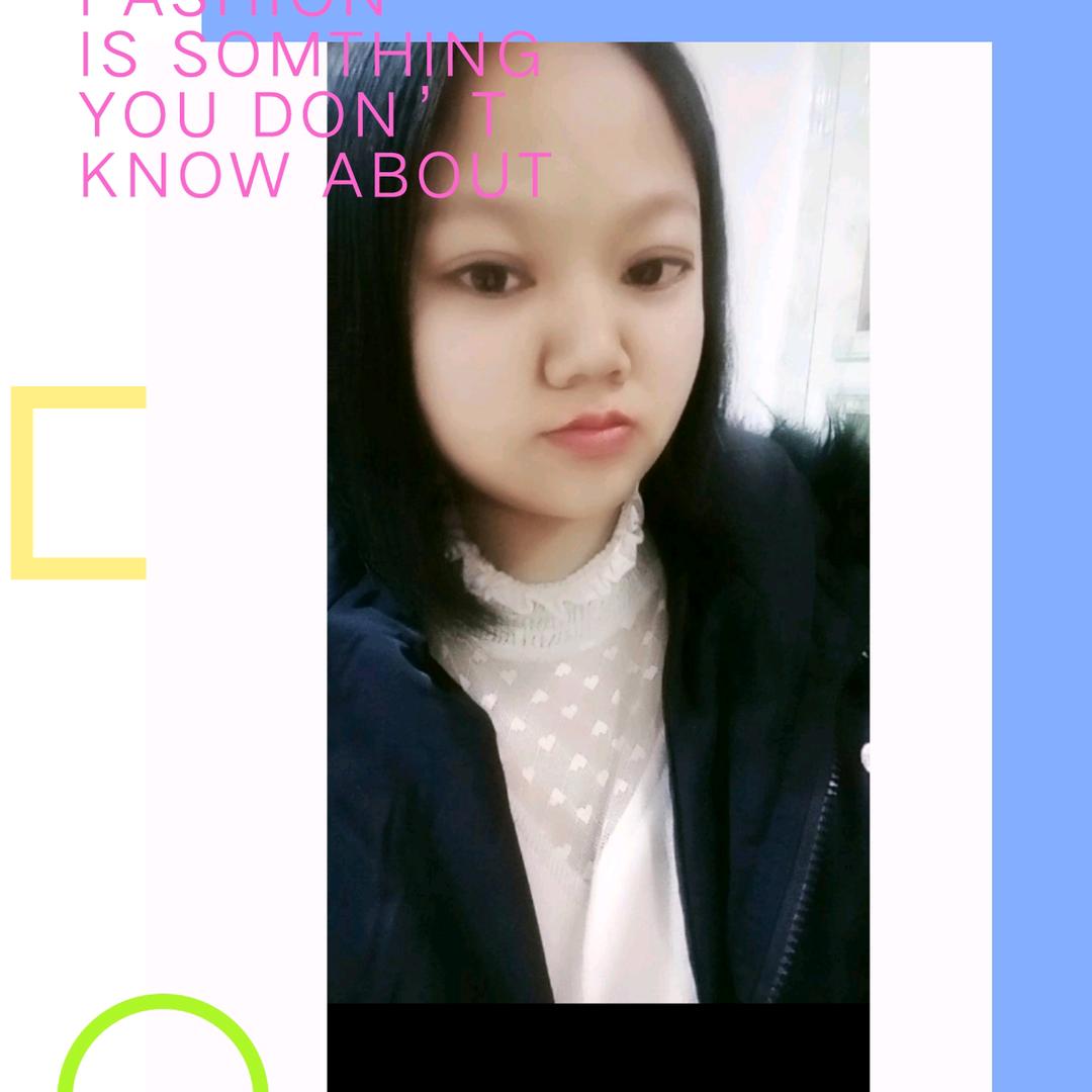 田田