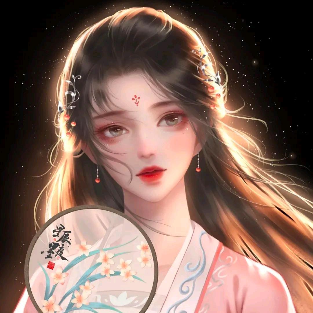 晗