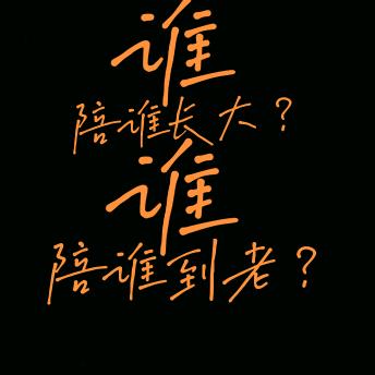 旁观者❤️Y❣️E💕（（❣️））