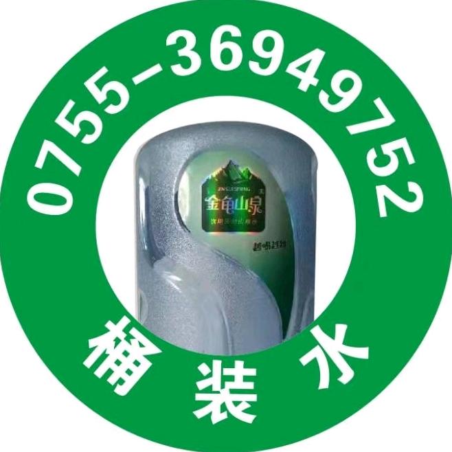 深圳市坪山区源来水店