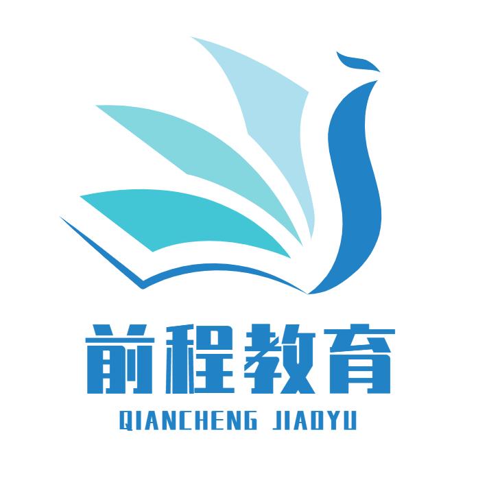 小程同学-厦门陪读