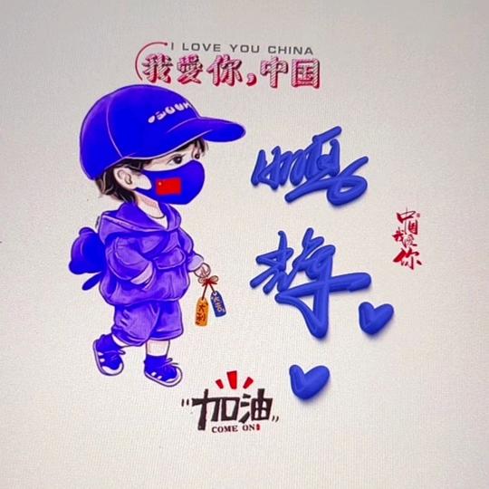 新用户