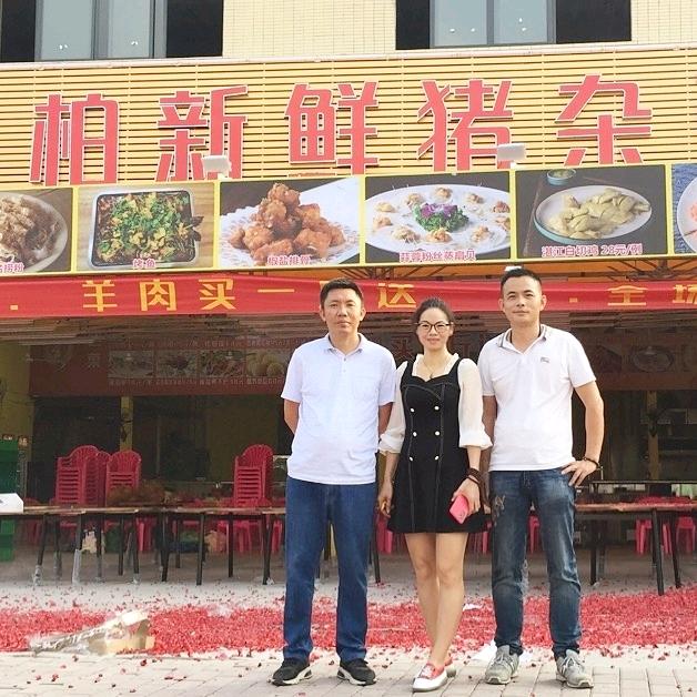 广州增城区顺德新鲜猪杂粥(新世界店