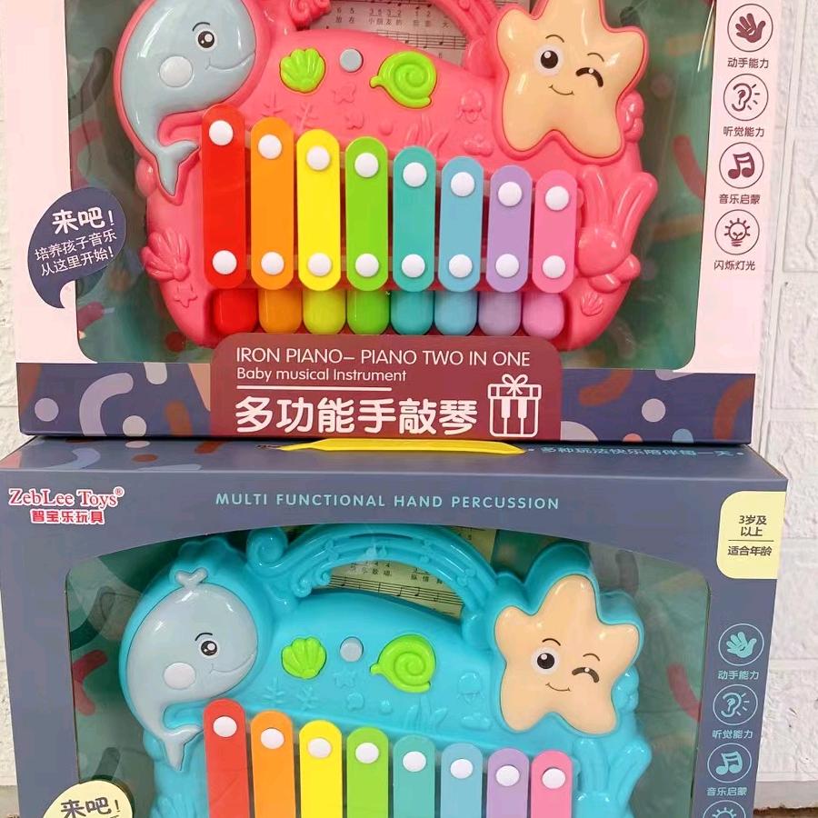 庵埠-永忆玩具-旺小二-婉婉
