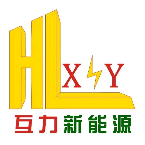 卡车王子（互力开平分店）